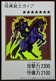 ホーリーエルフ(カラー)【ウルトラ】{YAC1-JP074}《モンスター》
