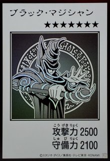 状態A-〕マジシャンオブブラックカオス(初期)【ウルトラ】{-}《儀式》