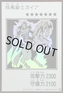 ORIGINAL ARTWORK COLLECTION - カードラッシュ[遊戯王] (Page 13)