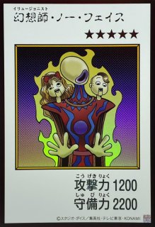 状態A-〕(未開封)ヴァンパイアロード【プリズマティックシークレット