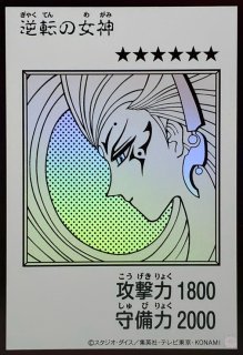 師弟の絆【20thシークレット】{20TH-JPC12}《魔法》