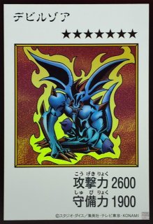 闘者を導く光【エクストラシークレット】{WPP7-JP076}《モンスター》