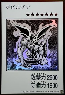 状態A-〕インセクト女王(モノクロ)【ウルトラ】{YAC1-JP086