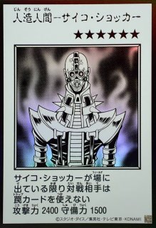 カオスソルジャー開闢の使者【スーパーパラレル】{20AP-JP027