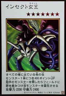 状態A-〕(未開封)ヴァンパイアロード【プリズマティックシークレット