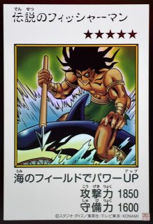 状態A-〕(未開封)ヴァンパイアロード【プリズマティックシークレット
