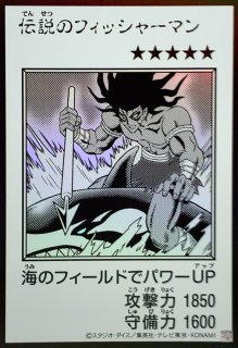 状態B〕王のしもべブラックマジシャン【OFプリズマティック