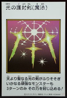PRISMATICGODBOX【-】{-}《未開封BOX》