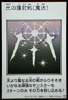 状態A-〕魔法の筒(モノクロ)【ウルトラ】{YAC1-JP099}《罠》 - カード