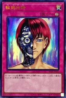状態A-〕スリーブ『初期ロゴ青』60枚入り【-】{-}《スリーブ》