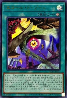 ユベルDasExtremerTraurigDrachen【ウルトラ】{PTDN-JP008