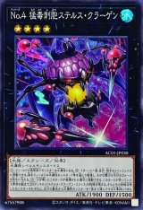 エクシーズ - カードラッシュ[遊戯王]