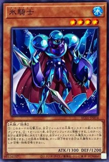 氷水啼エジルギュミル【プリズマティックシークレット】{PHHY