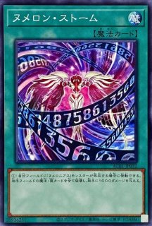 デュエルセット『エクソシスター(YCSJ2022YOKOHAMA)』【-】{-}《その他》