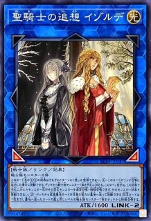 霊王の波動【スーパー】{ROTA-JP079}《罠》