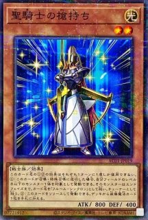 状態A-〕ジャンクマイスター【シークレット】{26PP-JP008}《モンスター