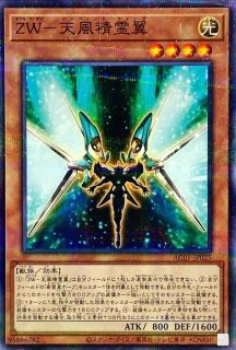 状態B〕☆アジア☆月光舞獅子姫【シークレット】{アジアSHVI-JP048