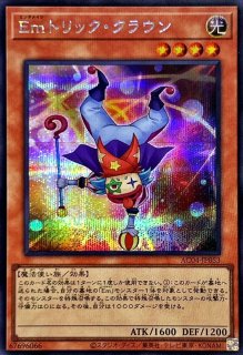 星辰槍手ルキアス【シークレット】{DBJH-JP001}《モンスター》
