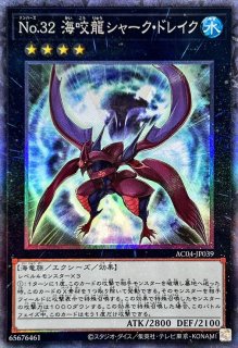 Amazon.co.jp: 遊戯王カード 浮上するビッグ・ジョーズ(スーパーレア) レイジ・オブ・ジ・アビス（ROTA） | 効果モンスター 水属性  魚族 スーパー レア : おもちゃ