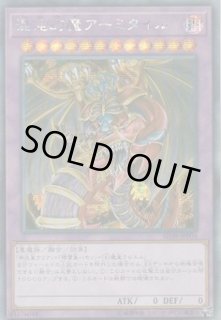降雷皇ハモン - カードラッシュ[遊戯王]