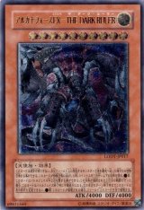 高価レリーフ - カードラッシュ[遊戯王]