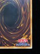 画像11: 〔状態A-〕☆アジア☆スターダストドラゴンヴィクテムサンクチュアリ【グランドマスター】{アジアLOCH-JP007}《シンクロ》 (11)