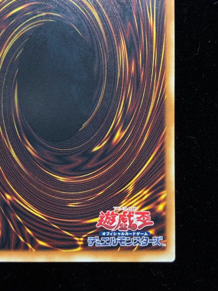 画像11: 〔状態A-〕☆アジア☆スターダストドラゴンヴィクテムサンクチュアリ【グランドマスター】{アジアLOCH-JP007}《シンクロ》 (11)