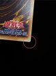 画像13: 〔状態A-〕☆アジア☆スターダストドラゴンヴィクテムサンクチュアリ【グランドマスター】{アジアLOCH-JP007}《シンクロ》 (13)