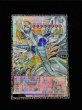 画像2: 〔状態A-〕☆アジア☆スターダストドラゴンヴィクテムサンクチュアリ【グランドマスター】{アジアLOCH-JP007}《シンクロ》 (2)