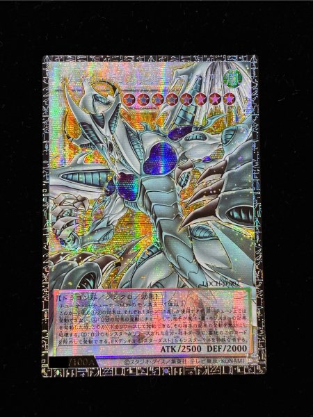 画像2: 〔状態A-〕☆アジア☆スターダストドラゴンヴィクテムサンクチュアリ【グランドマスター】{アジアLOCH-JP007}《シンクロ》 (2)