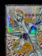 画像3: 〔状態A-〕☆アジア☆スターダストドラゴンヴィクテムサンクチュアリ【グランドマスター】{アジアLOCH-JP007}《シンクロ》 (3)