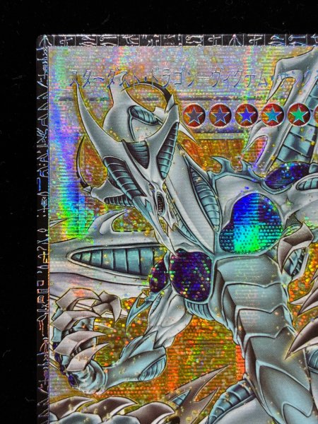 画像3: 〔状態A-〕☆アジア☆スターダストドラゴンヴィクテムサンクチュアリ【グランドマスター】{アジアLOCH-JP007}《シンクロ》 (3)