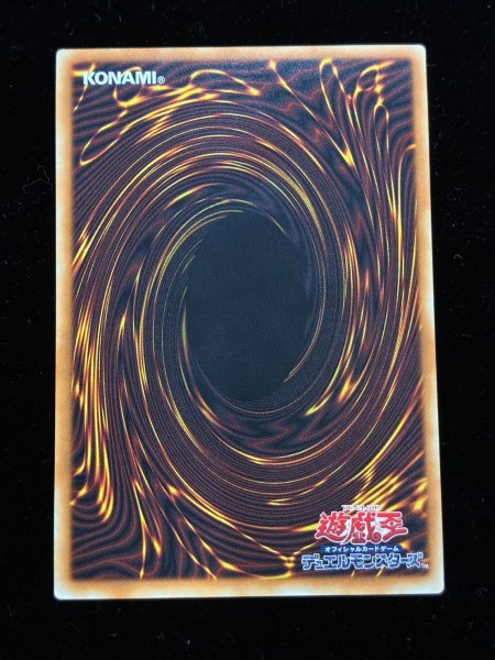 画像7: 〔状態A-〕☆アジア☆スターダストドラゴンヴィクテムサンクチュアリ【グランドマスター】{アジアLOCH-JP007}《シンクロ》 (7)