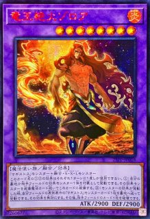 ☆アジア☆青き眼の精霊【シークレット】{アジアSD47-JPP08