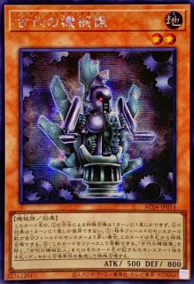 状態A-〕☆アジア☆麗しき磁律機壊【プリズマティック