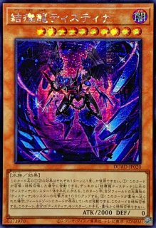 大地　次元障壁　シークレット　アジア版　3枚 大地様専用 次元障壁 シークレット アジア版 3枚 2025年最新】次元障壁