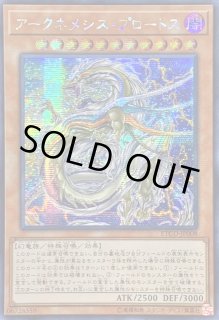 アジア　アークネメシス　エスカトス　20th PSA10 アジア アークネメシス エスカトス 20th PSA10 - メルカリ