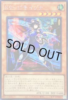 K9-17号 - カードラッシュ[遊戯王]