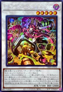 状態B〕メテオドラゴン【スーパーパラレル】{P3-09}《モンスター》