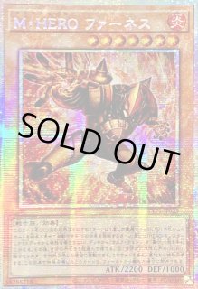 ☆アジア☆MHEROファーネス【プリズマティックシークレット】{アジア