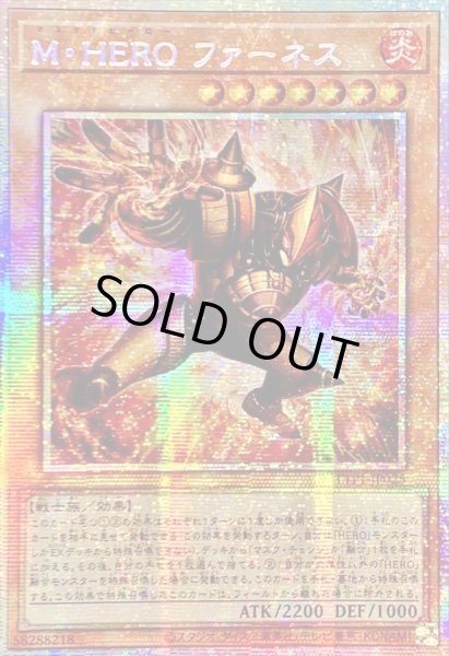 画像1: ☆アジア☆MHEROファーネス【プリズマティックシークレット】{アジアTTP1-JP025}《モンスター》 (1)