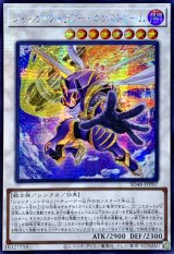 ストラクチャーデッキ－パワー・オブ・フェローズ－ - カード