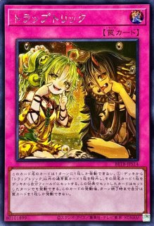 ☆アジア☆超魔剣士ブラックカオス【シークレット】{アジアCORI-JP001