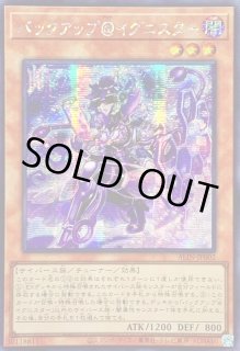 ALLIANCE INSIGHT - カードラッシュ[遊戯王] (Page 4)