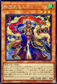 状態A-〕ティアラメンツルルカロス【スーパー】{DABL-JP039
