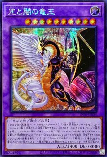 ☆アジア☆デュナミスヴァルキリア【プリズマティック