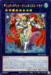【美品】⭐️PSA10　ヴァレルエンド・ドラゴン　LGB1-JP045　20th 美品】⭐️PSA10 ヴァレルエンド・ドラゴン LGB1-JP045 20th