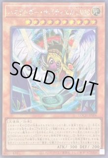 ハネクリボー・サバティエル LV10 - カードラッシュ[遊戯王]