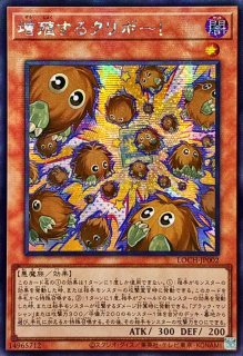 ☆アジア☆マルチャミーニャルス【シークレット】{アジアLOCH-JP048