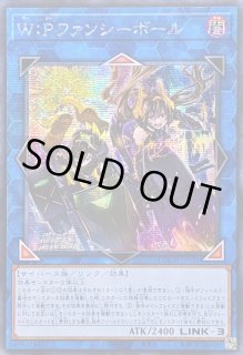 kncard73-3122 W：P ファンシーボール　プリズマ W：Pファンシーボール/プリズマティックシークレット【リンク